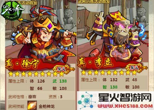 qq水浒礼包 QQ水浒礼包：探索水浒世界的精彩与福利