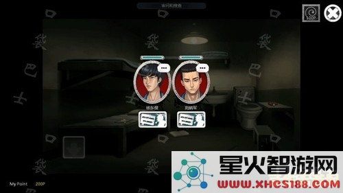 口袋侦探第六关攻略 &lt;h1&gt;口袋侦探第六关攻略&lt;/h1&gt;