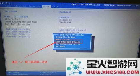 u盘启动boot设置方法_电脑u盘启动设置boot