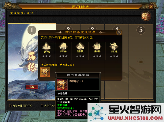 《天龙八部》预下载即将开启,签到就送重楼肩