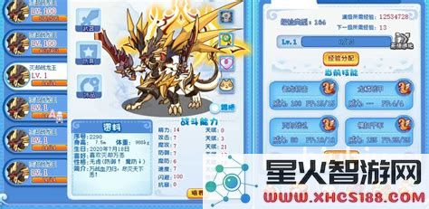 洛克王国宠物大全2022