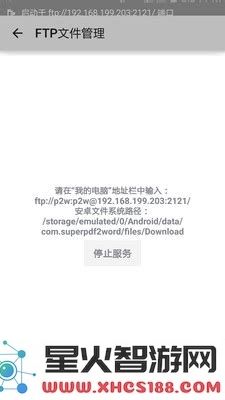 word转换成pdf格式免费