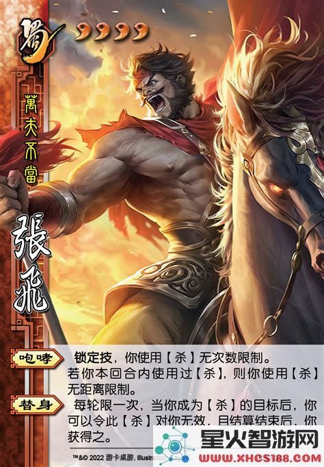 三国杀自定义武将,三国杀武将自选