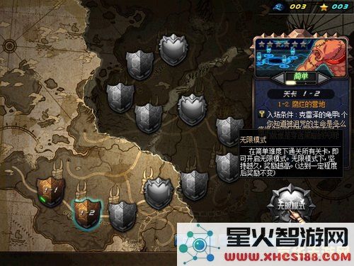 守护者祭坛 守护者祭坛：策略与勇气的较量