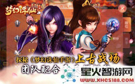 梦幻诛仙私服 &lt;h1&gt;探索梦幻诛仙私服的世界：一场非官方的奇幻之旅&lt;/h1&gt;