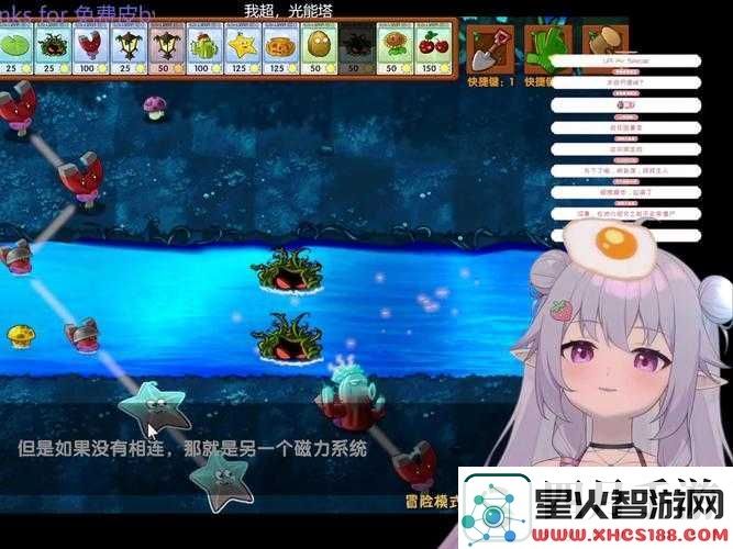 睡意侵袭第8关零失误三星通关！手残党也能一次成功的绝密技巧