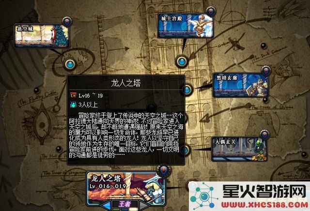 dnf宠物怎么升级 DNF宠物升级攻略