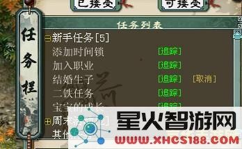 大话2称谓 大话西游2称谓系统深度解析