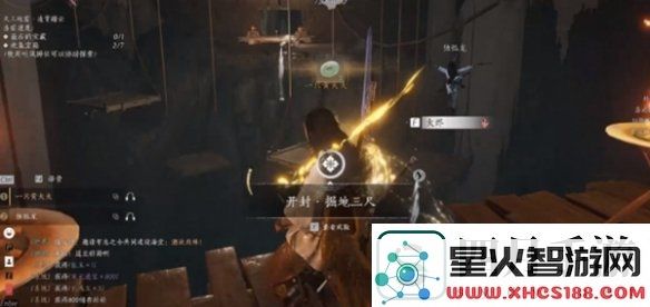 燕云十六声阴阳迷踪步怎么获得燕云十六声阴阳迷踪步获取方法