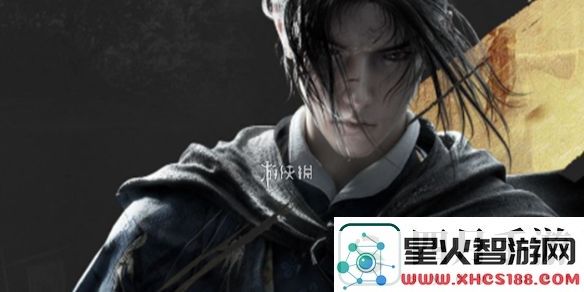 燕云十六声阴阳迷踪步怎么获得燕云十六声阴阳迷踪步获取方法