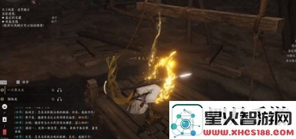 燕云十六声阴阳迷踪步怎么获得燕云十六声阴阳迷踪步获取方法