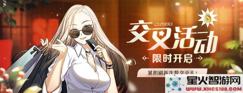 米斯丁技能翻新,《封印者》趣味互动直播预告
