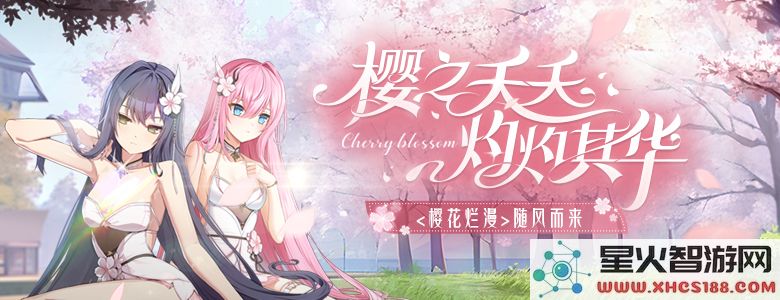 米斯丁技能翻新,《封印者》趣味互动直播预告