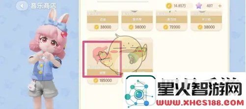 心动小镇钢琴怎么获得
