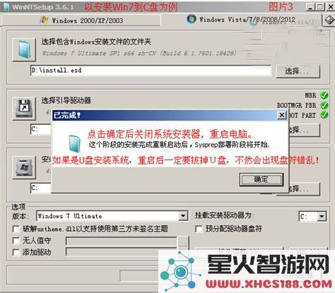 esd文件怎么用u盘安装win7_esd文件怎么用u盘安装