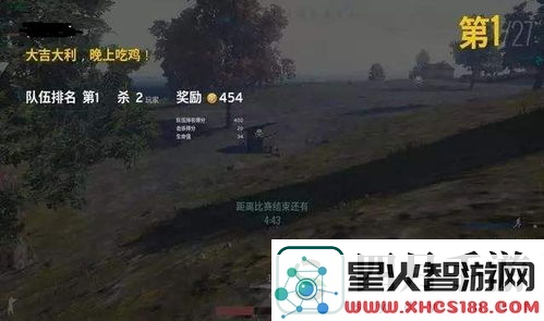 绝地求生手游开麦放歌
