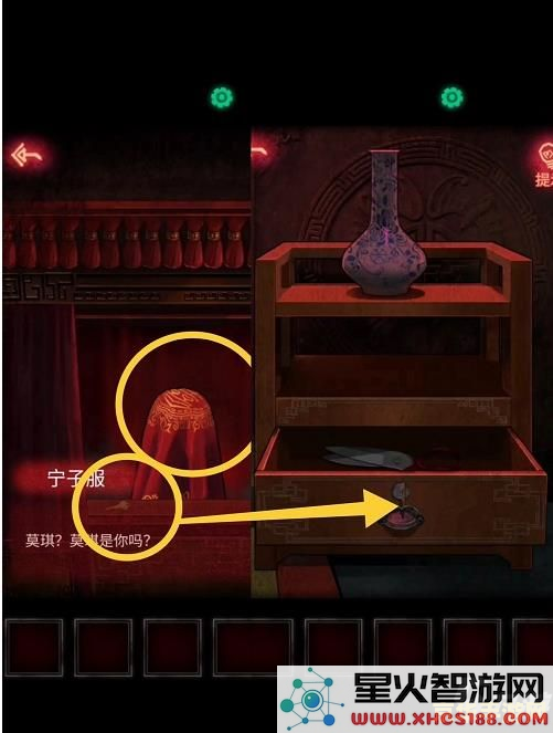 纸嫁衣2奘铃村攻略 纸嫁衣2奘铃村攻略