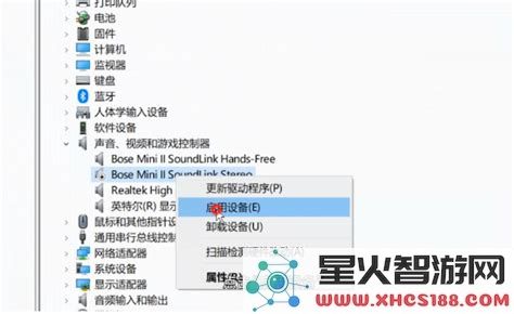 联想笔记本电脑没有声音了怎么恢复