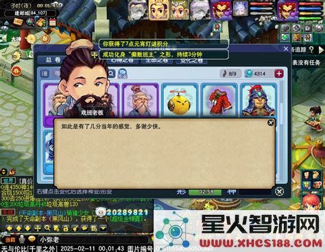 梦幻西游灯谜线索,梦幻西游灯谜线索2025答案