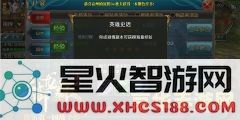 御龙在天怎么快速升级 御龙在天怎么快速升级