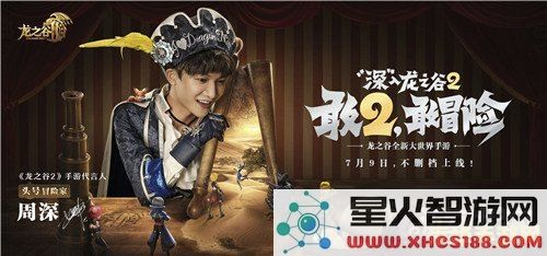 龙之谷游戏 龙之谷游戏深度探索