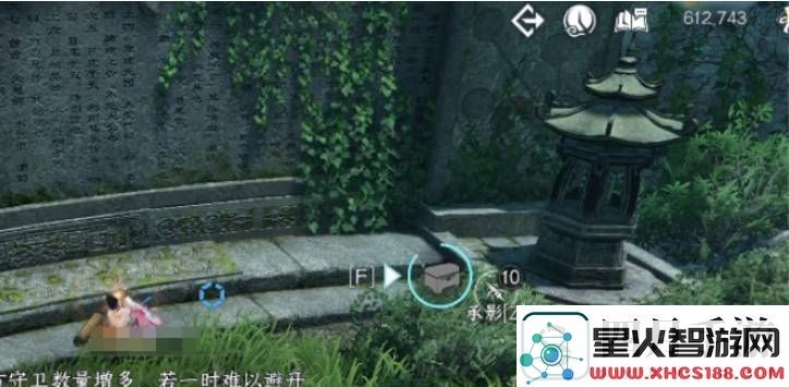 逆水寒手游龙吟潜学残页怎么找