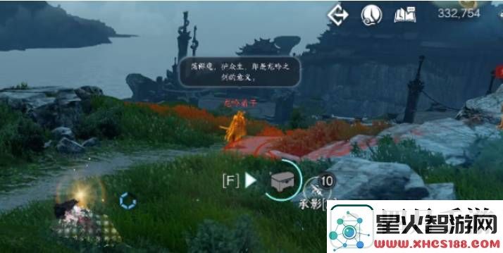逆水寒手游龙吟潜学残页怎么找