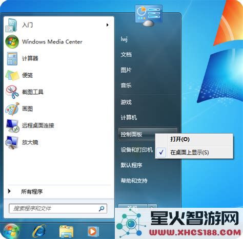 win7如何设置优盘启动