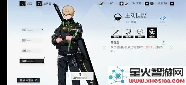 战双帕弥什神威怎么玩