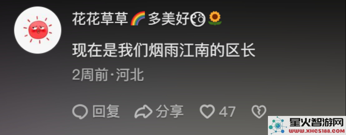 史上最贵团战,《逆水寒》1.5亿大佬和5千万大佬对轰