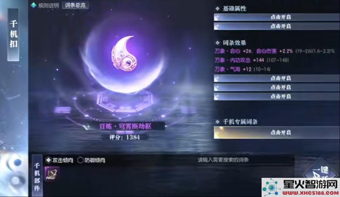 史上最贵团战,《逆水寒》1.5亿大佬和5千万大佬对轰