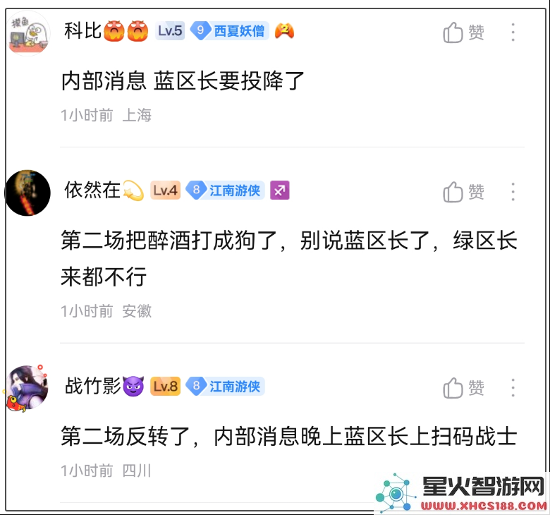 史上最贵团战,《逆水寒》1.5亿大佬和5千万大佬对轰
