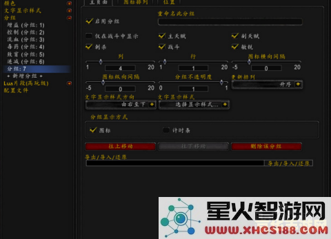 多玩魔盒设置 多玩魔盒设置指南