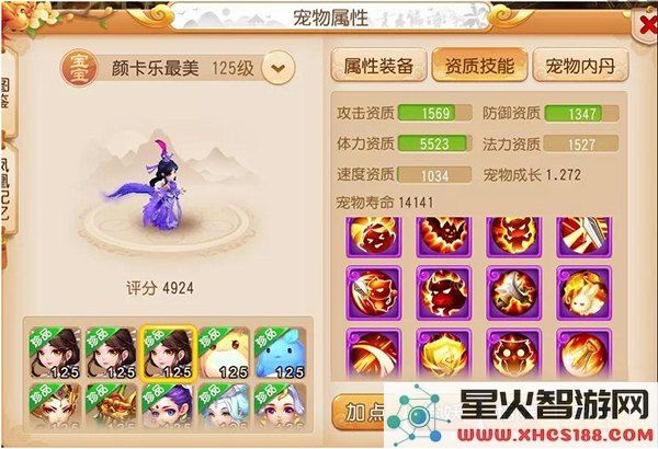 梦幻西游单机 梦幻西游单机版深度解析