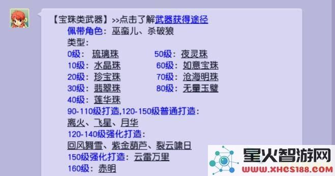 梦幻西游单机 梦幻西游单机版深度解析