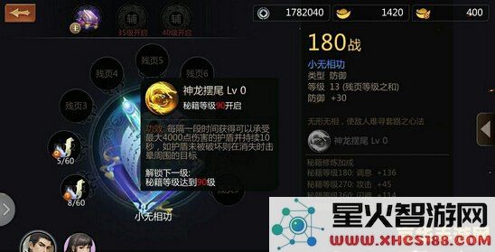 剑侠世界哪个职业好 剑侠世界哪个职业好