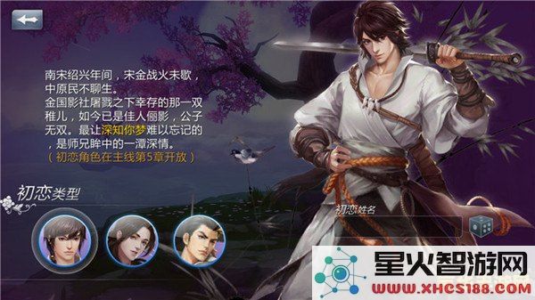 剑侠世界哪个职业好 剑侠世界哪个职业好