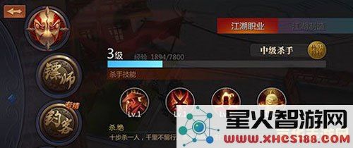 剑侠世界哪个职业好 剑侠世界哪个职业好