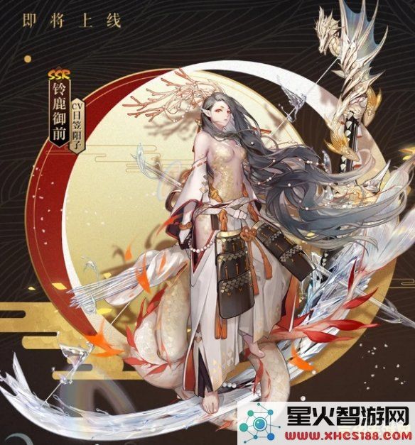 阴阳师铃鹿御前 阴阳师铃鹿御前深度解析