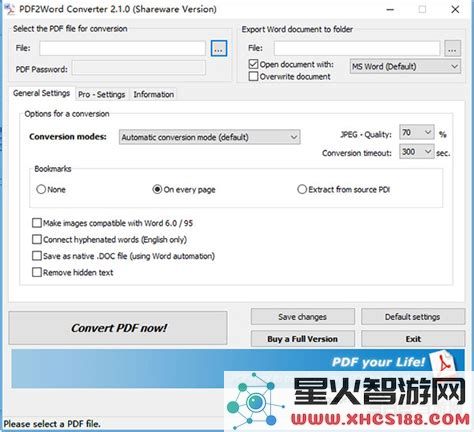 免费无页数限制的PDF转Word工具，轻松保持格式不乱！