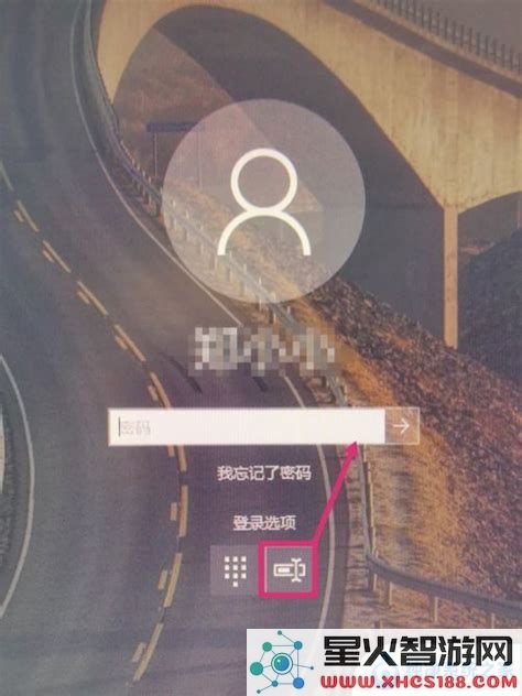 忘记Win10系统密码怎么办快速找回解决方法指南