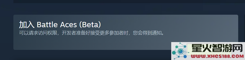 Battle Aces亚洲测试现已开启，人皇SKY联手孙一峰中韩争霸再起