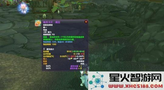 魔兽世界微博 魔兽世界微博热点解析：新版本、职业平衡与社区互动