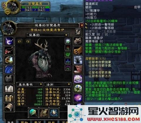魔兽世界微博 魔兽世界微博热点解析：新版本、职业平衡与社区互动