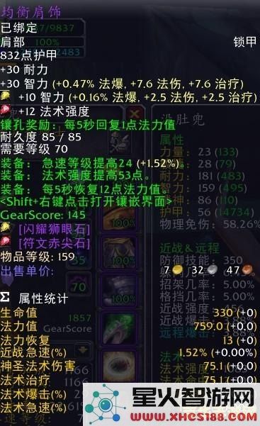 魔兽世界微博 魔兽世界微博热点解析：新版本、职业平衡与社区互动