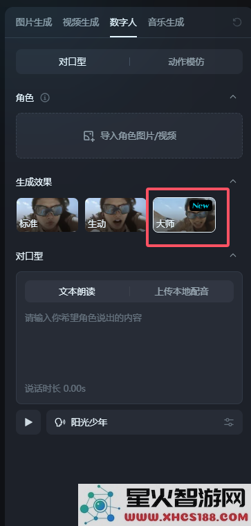 QQ20250306-164207.png