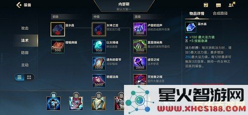 lol神灯 LOL神灯：游戏辅助与策略解析