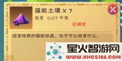 创造与魔法彼岸花怎么摘 创造与魔法彼岸花采摘攻略