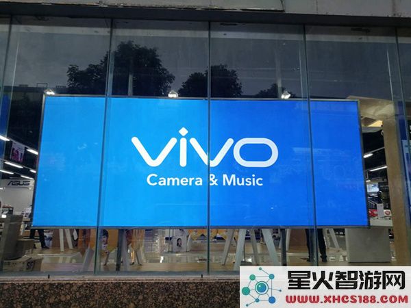 Vivo