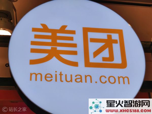 美团 团购